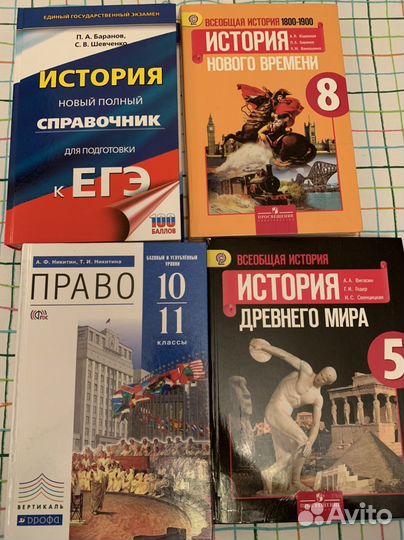 Школьные учебники