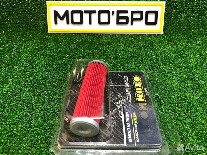 Фильтр масляный бумажный 177 мотор. Otom