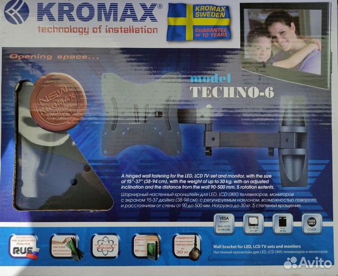 Кронштейн на стену Kromax techno-6