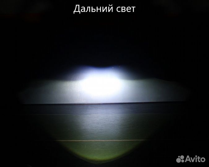 Линзы Mini Bi-LED 2,0