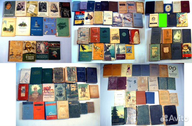 Антикварные книги от дореволюционных до 1960г