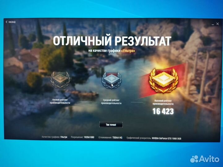 Игровой системный блок (I7-6700 + GTX 1060)