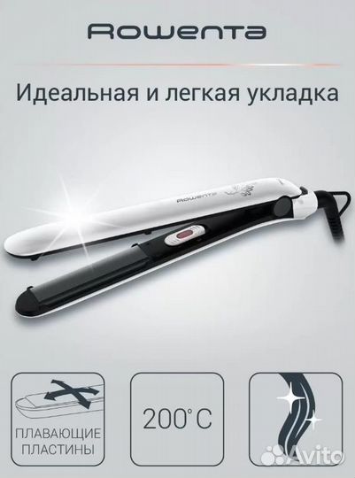 Выпрямитель волоc Rowenta SF1628F0