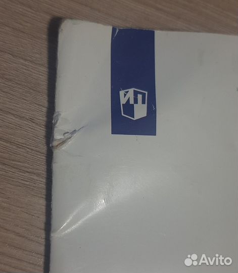 Атлас История России 6 класс