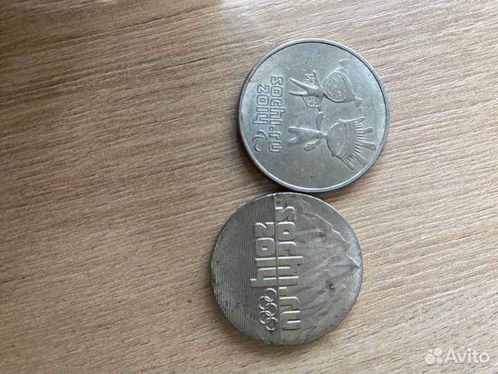 Монеты олимпиада в сочи 2014