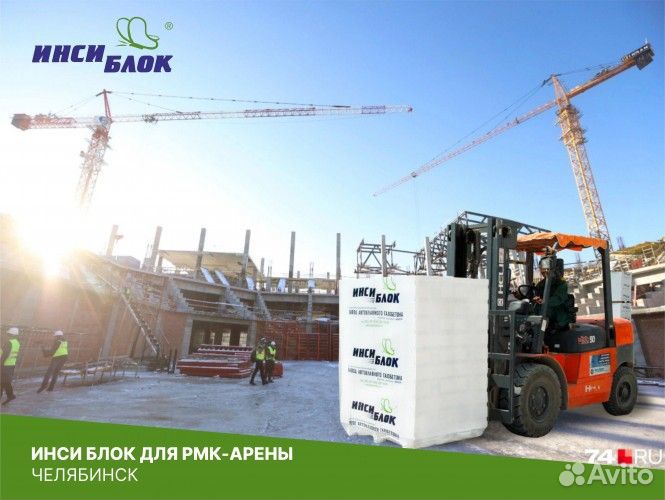 Автоклавный газобетон D500 B2.5 (Арт.2119)