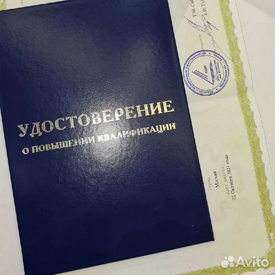 Курсы наращивание ресниц и ногтей