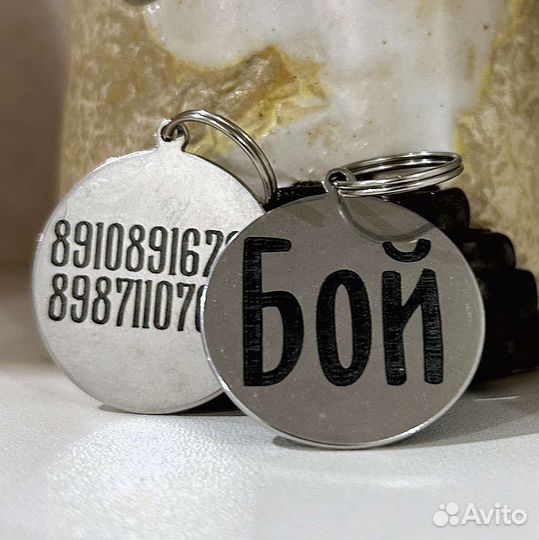 Жетон с лазерной гравировкой