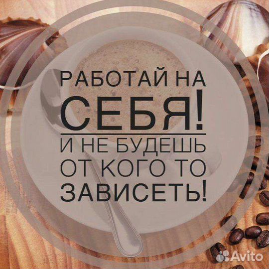 Менеджер по работе с персоналом