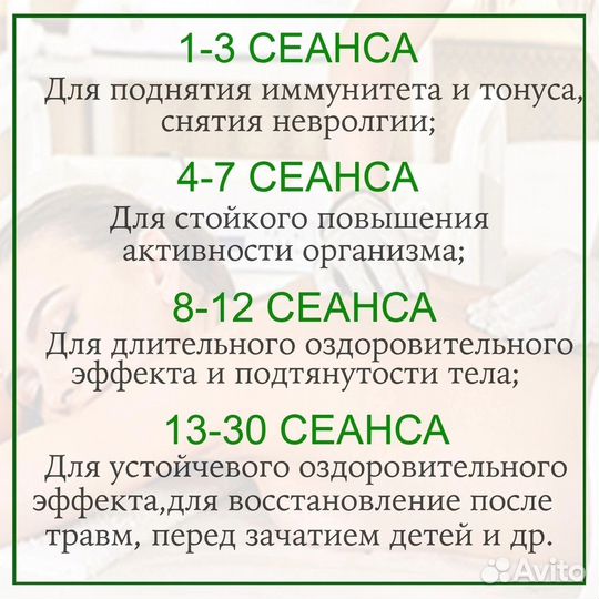Биоэнергетический массаж
