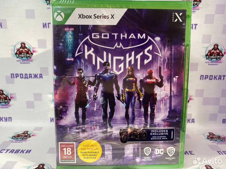 Gotham Knights Xbox Series X (Новый)