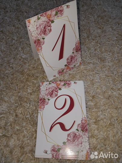 План рассадки гостей