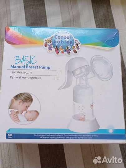 Молокоотсос ручной