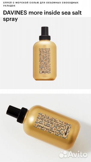Davines спрей для волос
