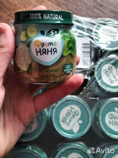 Детское питание