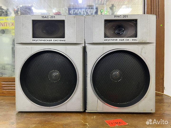 Акустическая система 15 ас 201 Колонки СССР Музыка