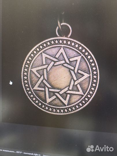 Оберег от всех порчей и негативов