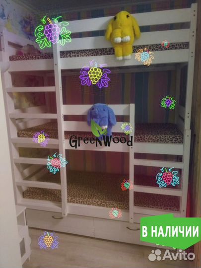 Трёхъярусная кровать