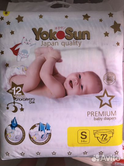 Подгузники S и 2 новые упаковки