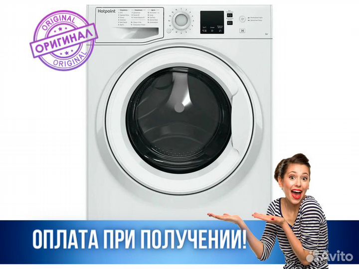 Стиральная машина hotpoint-ariston