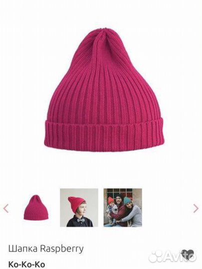 Шапка и снуд ko-ko-ko kids 48-50