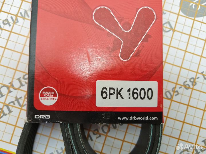 Ремень поликлиновой dongil