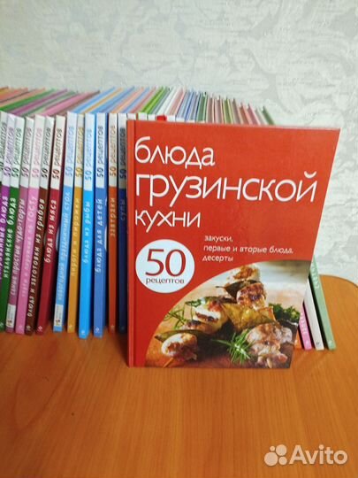 Книги. Кулинарная серия