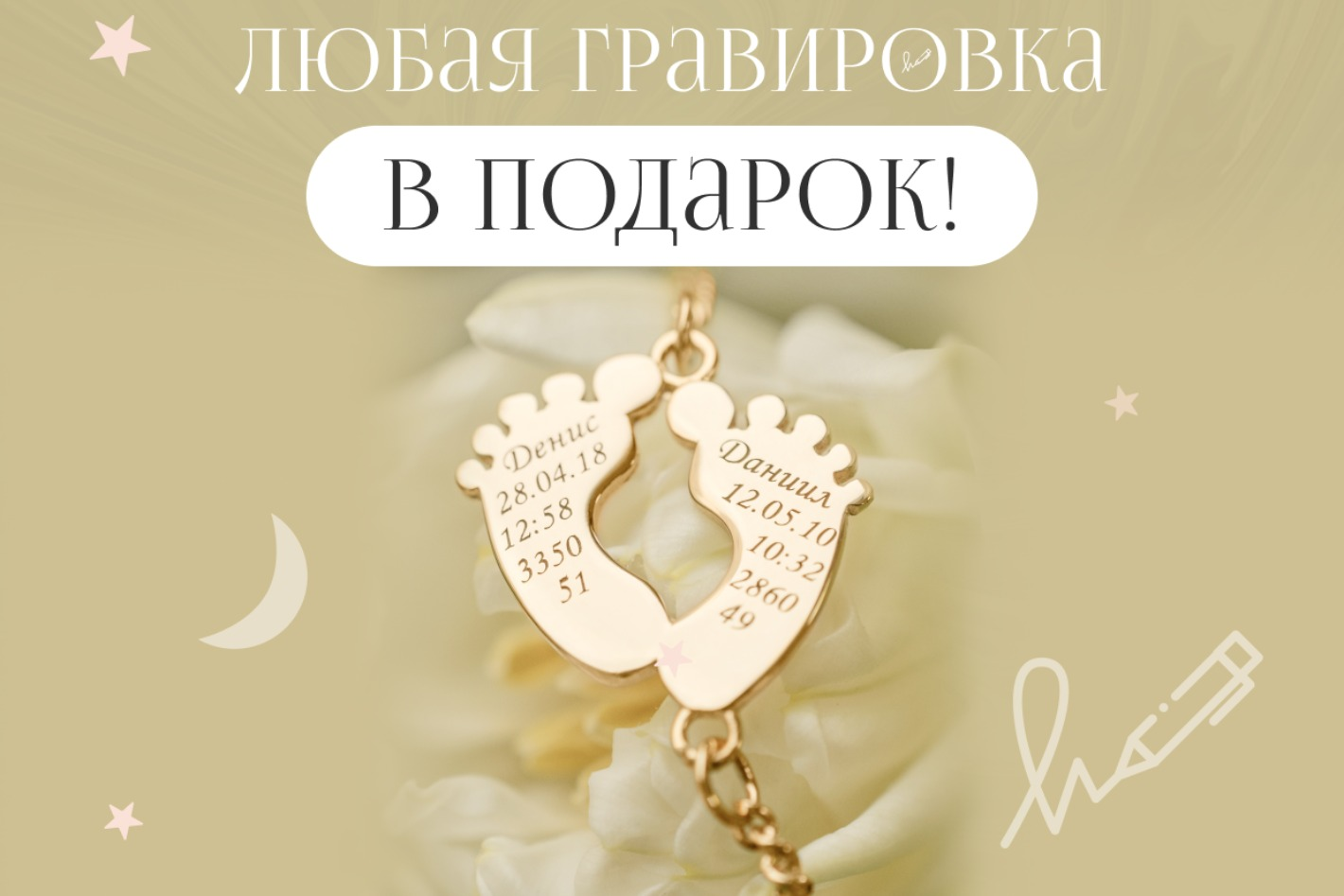 Katerina. Accessories Браслет для мам с фигурками ... - официальная  страница во всех регионах, отзывы на Авито