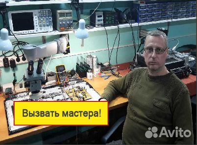 Ремонт телевизоров, выезд бесплатный