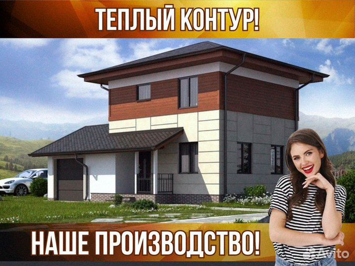 Дом из сип панелей 10.6x7.5 Всё включено