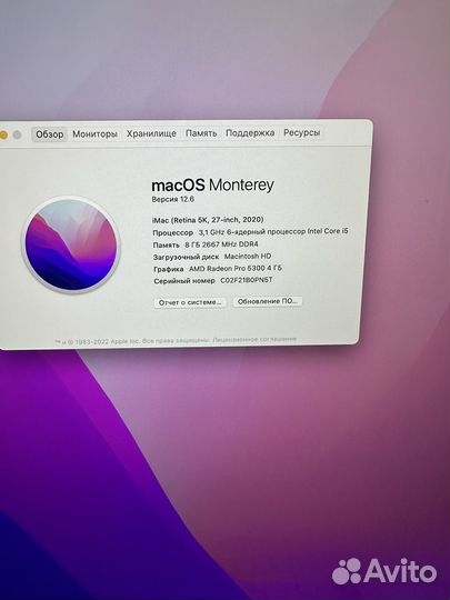 Apple iMac pro 27 retina 5k