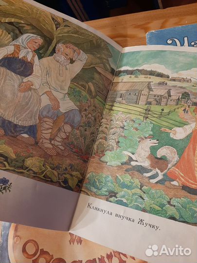 Книги времен СССР