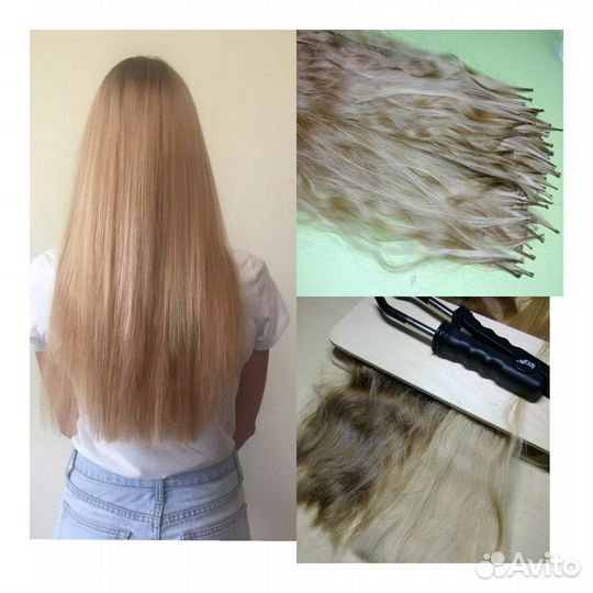 Наращивание волос