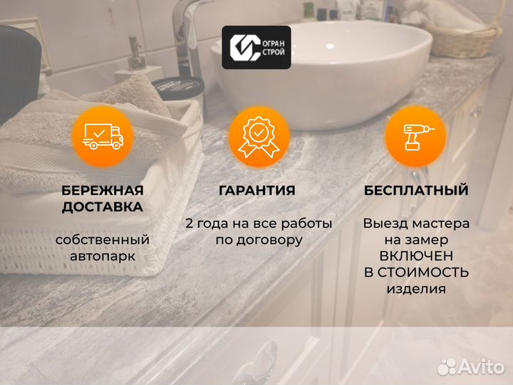 Ступени для лестницы из камня