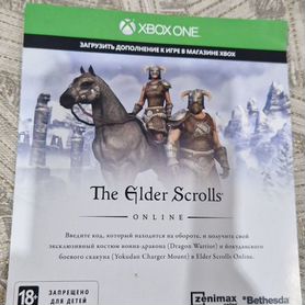 Код на загрузку Elder Scrolls в онлайн режиме