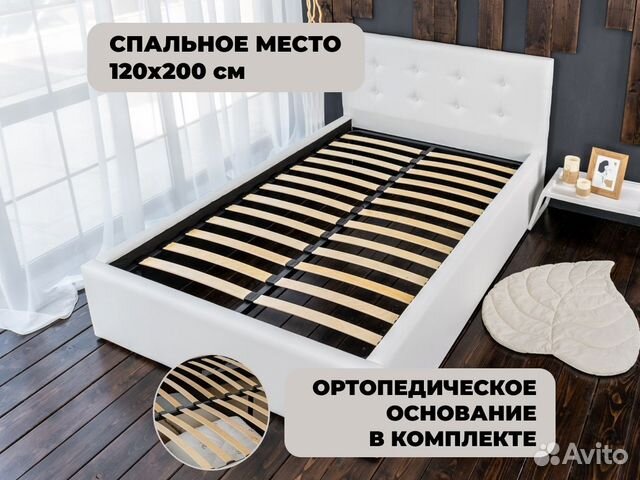 Полуторная кровать объявление продам