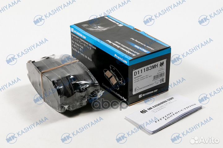 D11183M-01 колодки дисковые п Hyundai Sonata