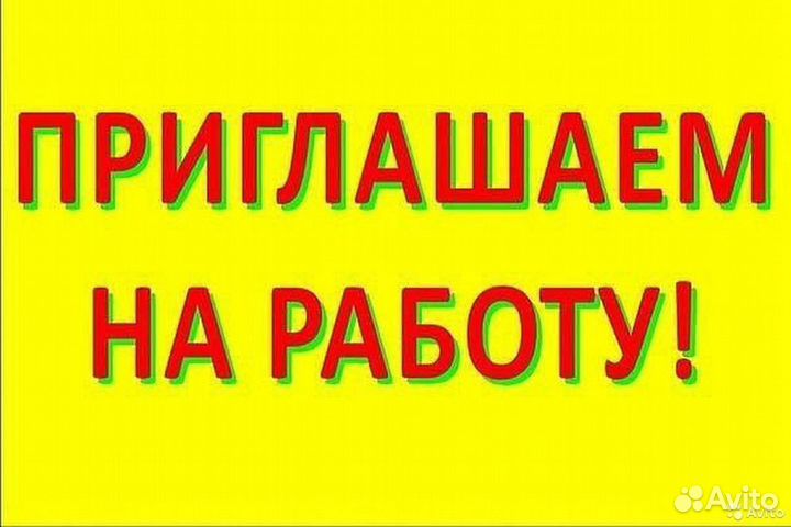 Уборщик территории