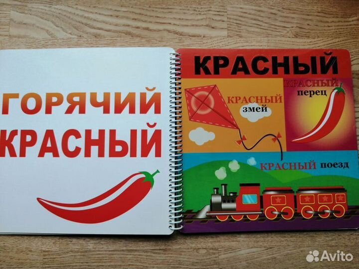 Детская книга трафарет. Обведи и раскрась