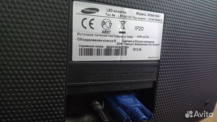 Монитор для компьютера Samsung SyncMaster S19A100N
