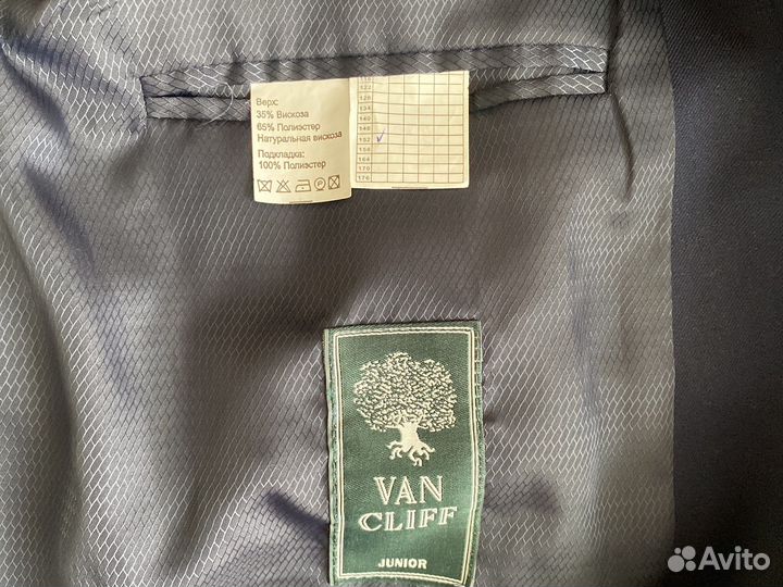 Школьный пиджак на мальчика