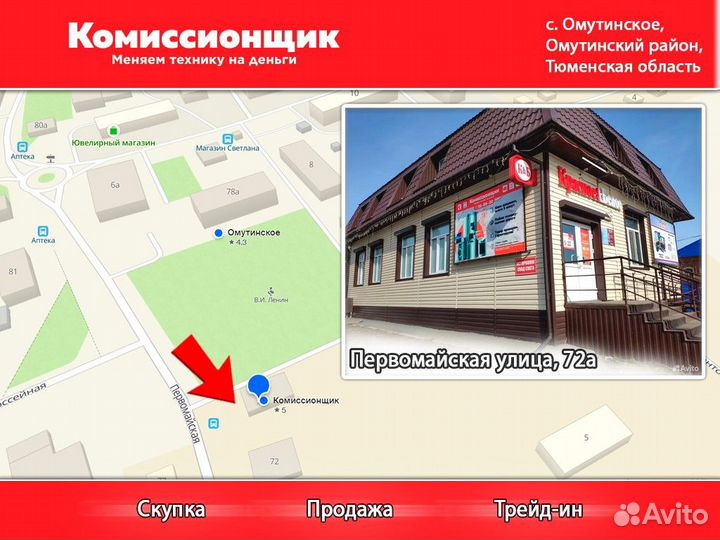 Samsung Galaxy S20 FE, 6/128 ГБ