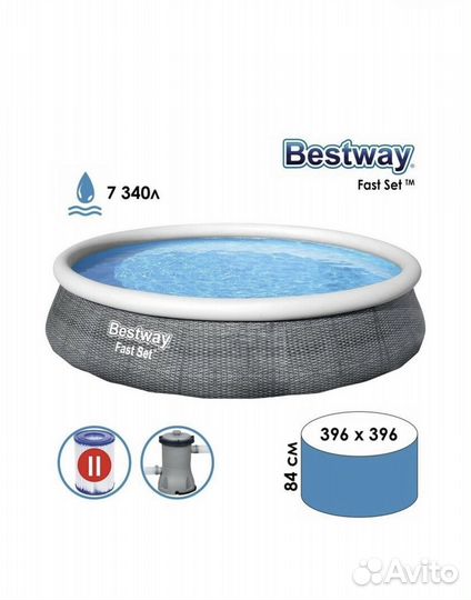 Надувной бассейн bestway новый 3960