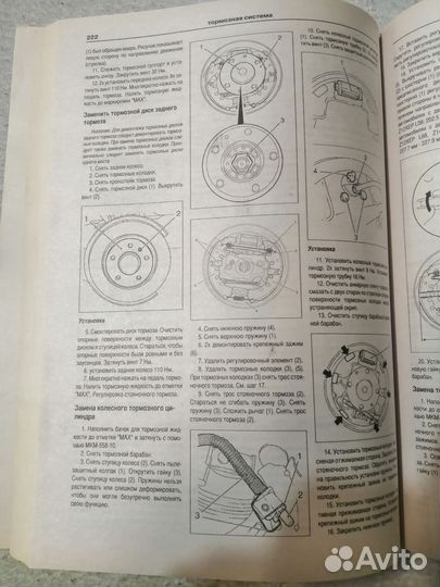 Руководство по эксплуатации opel corsa