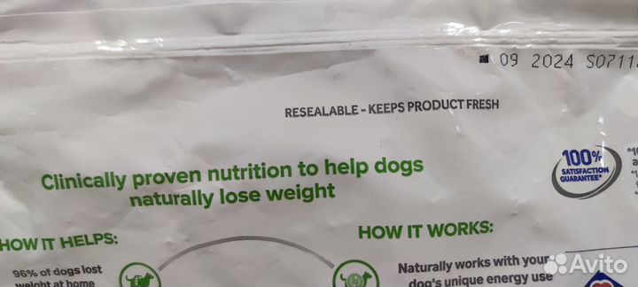 Сухой корм для собак hills metabolic 4 кг