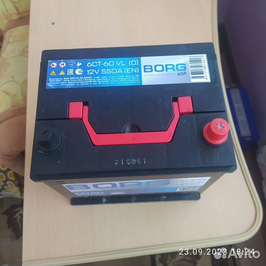 Аккумулятор