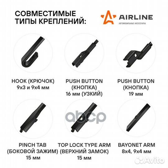 Щетки стеклоочистителя 650/550мм (26 /22 )