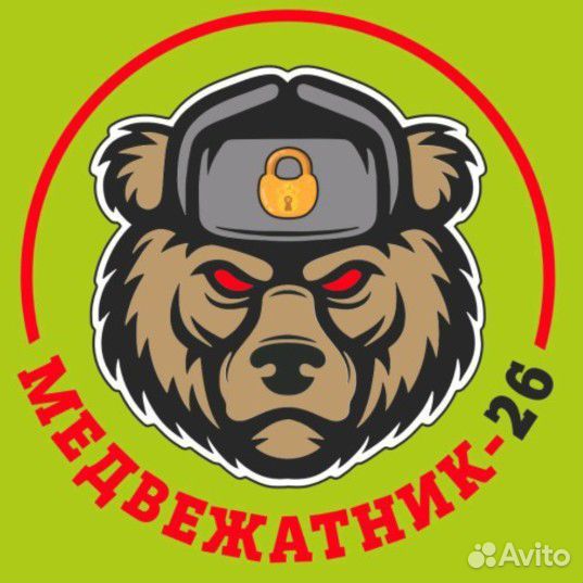 Аварийное вскрытие замков