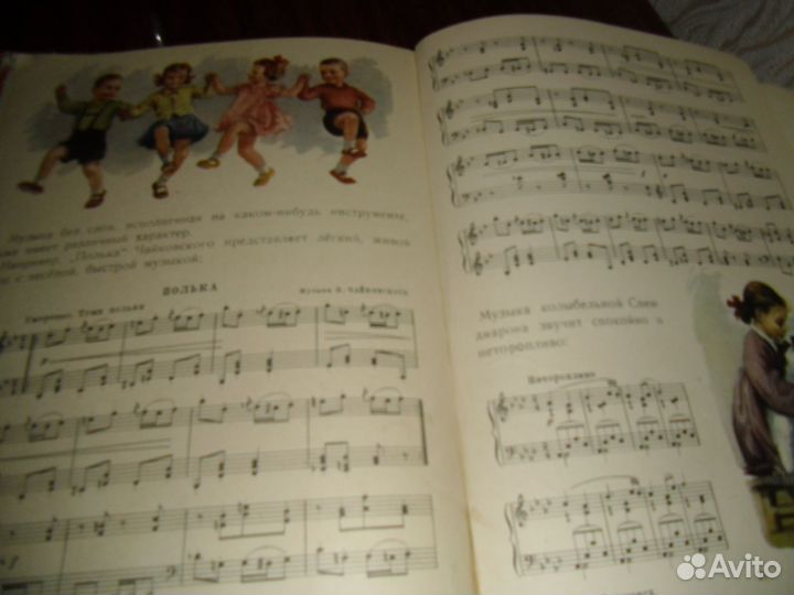 Советские учебники