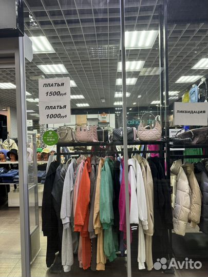 Торговля розничная